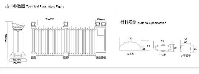 富鑫煌電動(dòng)伸縮門